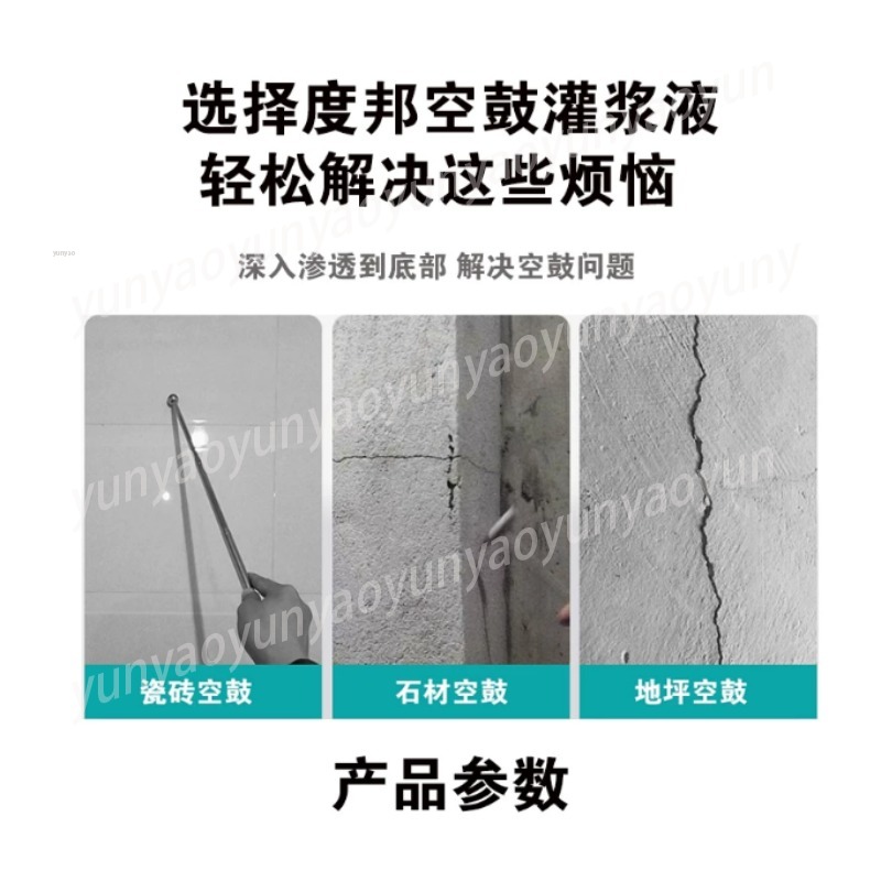 High Pressure Hollowing Repair - Tile Grout Repair recension och pris